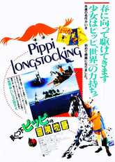 Tami Erin Pippi Longstocking Autographed 8x10 Glossy Movie Photo